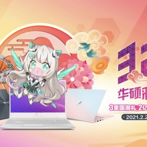 这届年轻人 为什么都爱上了去实体店买电脑？