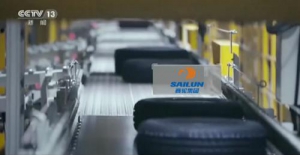 成为中国轮胎行业绿色制造标杆，赛轮集团努力奋进