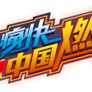 春节期间，你的朋友圈有没有被TA刷屏呢？