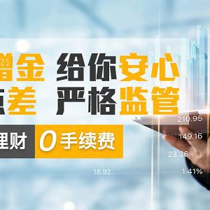 JT环球是什么？在JT环球交易靠谱吗？