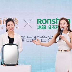 容声冰箱&百雀羚组成“养鲜“CP 全方位呵护你的美