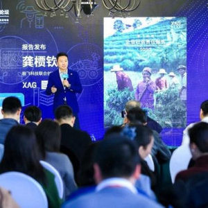 极飞科技发布行业首份企业社会责任报告