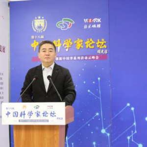 中管院商学院视力修复与睡眠疗愈研究所在京成立