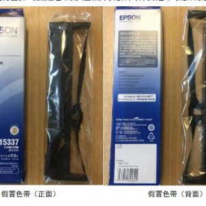 一验二观察，分辨真假色带就这么简单！