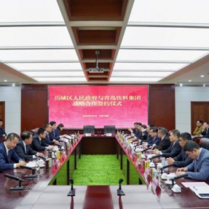 青岛饮料集团旗舰店落户济南融创文旅城