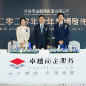年报现场|卓越商企服务内生外拓 规模持续扩大