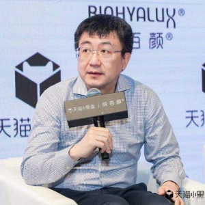 润百颜首登天猫小黑盒超级新品计划，共话新品营销创新想象