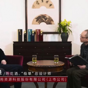 5年目标300亿！听花酒开创白酒行业三个新纪录，超高端之路底气十足！