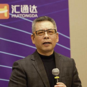 汇通达徐秀贤：改造传统产业，产业互联网是新方向