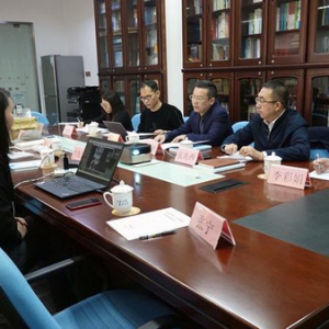 《中国开发区发展史》启动会暨高新技术产业开发区创新发展研讨会成功举办