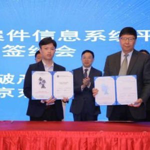 京东拍卖助力建设广东省破产案件信息系统平台