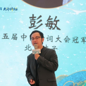 卓越教育高效语文研究院深圳大师讲坛活动，诗词大会冠军彭敏助阵“高效阅读积累”