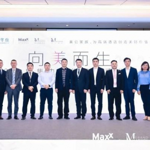 向美而生-美仑家族项目集中签约暨品牌发布 -- 青岛站成功举办