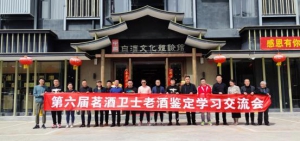 首席鉴定师郑晓鹏：茗酒卫士要引领老酒实操鉴定的新标准