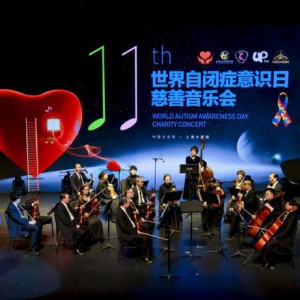 2021联合国自闭症意识日慈善音乐会美中联合会场成功举办