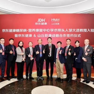 对标Livongo，山丘联康合作京东健康探索互联网+慢病管理