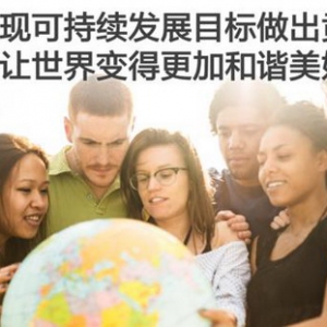 《Epson25 新长期企业愿景》在新常态下解决社会问题