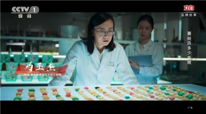 大国品牌立白：以信践行，无愧时代