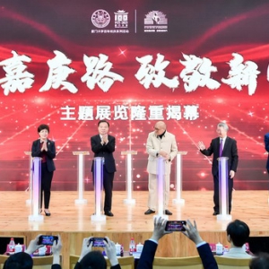 万基生物陈洪亮先生捐赠100万元，致敬厦门大学百年华诞