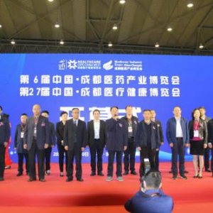 中国·成都四大养老健康博览主题盛会齐开世纪城新会展中心