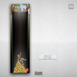 得物引领艺术走近年轻人生活，与艺术家Digiway展开谈话