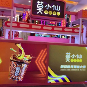 2021年第104届糖酒会｜全民“速食”时代 莫小仙成香饽饽