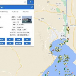 数字西江，绿色走廊——船旺App勇立潮头，打造智慧水上货运平台