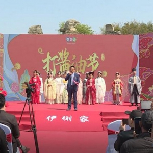 伊例家打酱油节登上央视新闻，万人打酱油共赏古牡丹