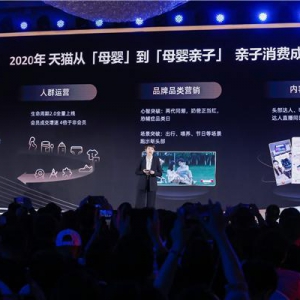 2021天猫金婴奖颁布，引领母婴亲子行业未来新趋势