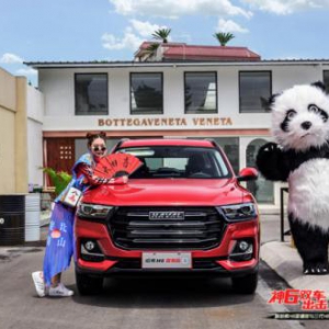 十城精彩纷呈，哈弗H6国潮版试驾感受