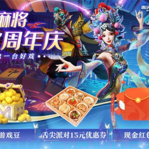 舌尖派对解锁影娱双跨界：打破传统营销格局，纵向渗透多圈层