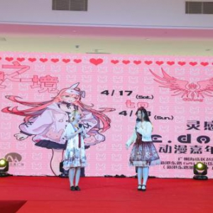 古风漫展搭配古早好茶，好看好喝的国潮盛宴，火花不断！