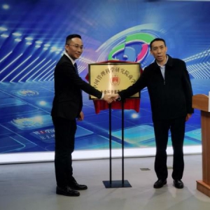 中国科学家论坛云峰会，安邦锁鲜维C共话创新