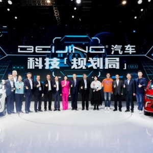 以技术优势驱动品牌焕新：北京汽车拥抱变化，坚定向上