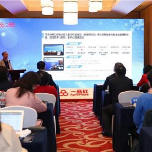 一品红药业专治儿童流感中医药研究结果发布，儿药产业迎来新发展