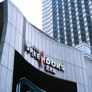 南京金茂览秀城五一焕新开业 年轻能量场弄潮金陵