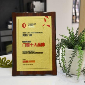 其邦门窗携手搜熊唐俊峰老师，打造中国门窗领导品牌