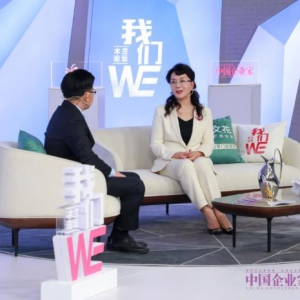 樊文花登陆全球木兰论坛：面部护理头部品牌三大创新驱动，打造行业新势能