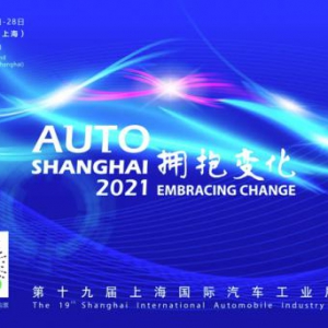 哈弗H6国潮版车展见面 竞争力极强