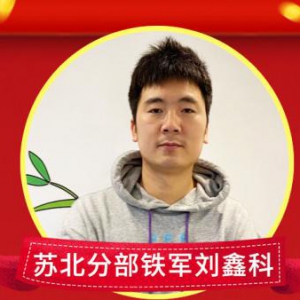 “铁军”服务搭载产业互联网效能 汇通达418助乡镇店直批 “厂货”