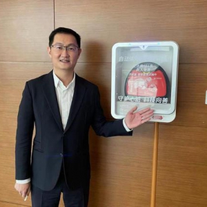 腾讯董事会主席马化腾：首期投入500亿，可持续社会价值创新究竟是什么？