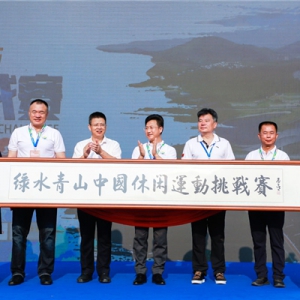 60城运动员汇聚万宁参加“绿水青山”中国休闲运动挑战赛