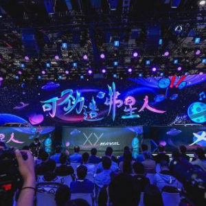 可劲造 弗星人 中国哈弗以冠军品牌领导力炸场上海车展