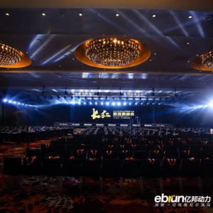 2021亿邦未来零售大会春季新消费峰会：新消费品牌当由“网红”变“长红”