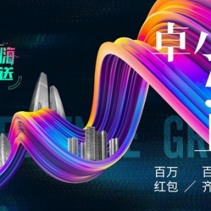 你的置业助手“卓小房”来了，活动多多，福利更多！