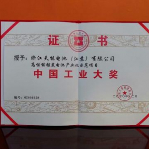 铅碳电池市场将爆发，天能集团提前卡位碳中和碳达峰