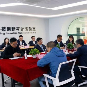 合肥荣事达集团科技创新平台建设项目正式启动