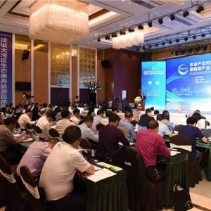 农业产业对接融入粤港澳大湾区暨蔬菜产业高质量发展高峰论坛盛大开幕