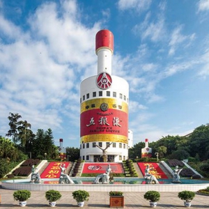 五粮液2020年成绩单出炉，连续5年双位数增长，分红百亿破纪录