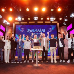 优酷动漫“全明星IP阵容”亮相，含辰东、梦入神机、唐家三少代表作